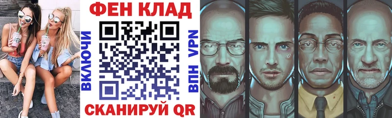 Купить где Белинский Amphetamine 98%