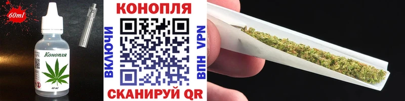 Cannafood конопля  Купить где  Белинский 