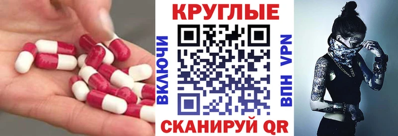 Купить где  Белинский  ЭКСТАЗИ XTC 