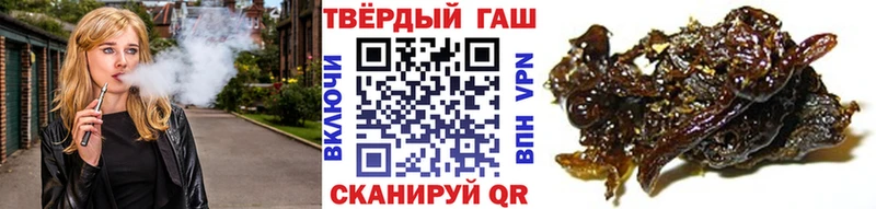 Гашиш 40% ТГК Белинский