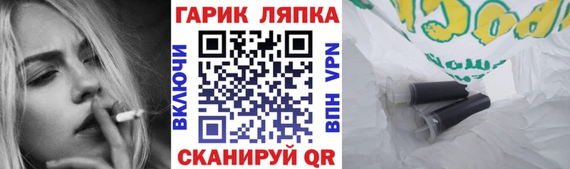 Купить  Белинский  ГАШИШ индика сатива 
