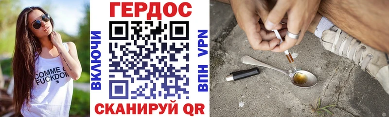ГЕРОИН VHQ  Купить закладки  Белинский 