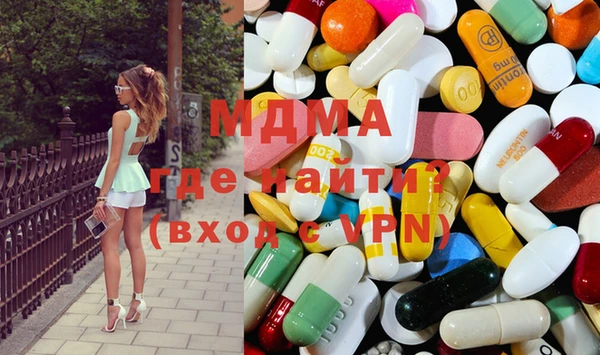 каннабис Богородицк