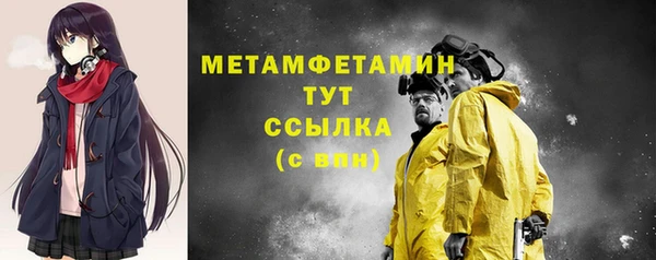каннабис Богородицк