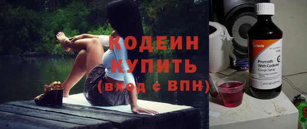 кокаин Богданович