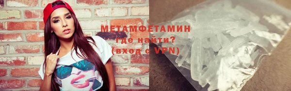 каннабис Богородицк