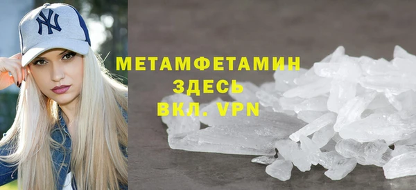 меф Богородск