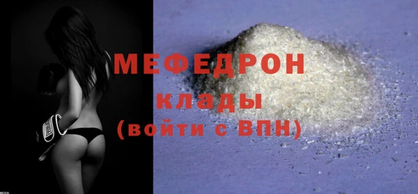 каннабис Богородицк