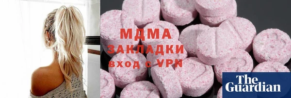 каннабис Богородицк
