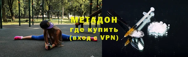 каннабис Богородицк