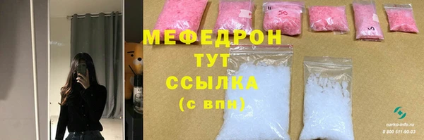 каннабис Богородицк