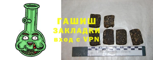 каннабис Богородицк