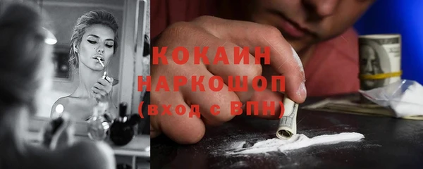 каннабис Богородицк