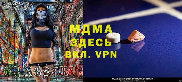 кокаин Богданович