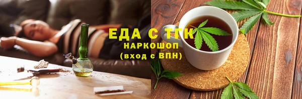 каннабис Богородицк