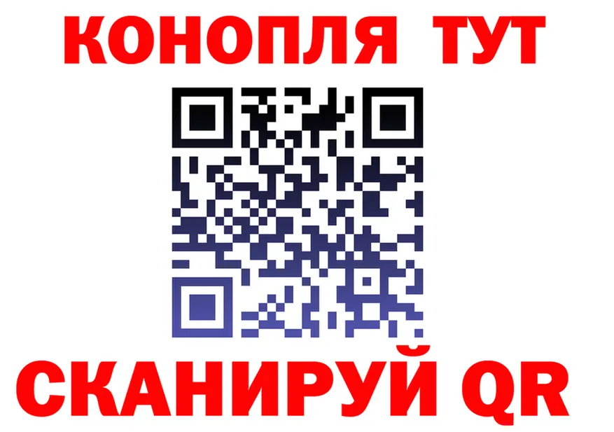 Canna-Cookies конопля вход даркнет кракен Белинский
