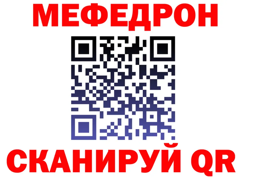 Alpha PVP VHQ зеркало shop MEGA Белинский