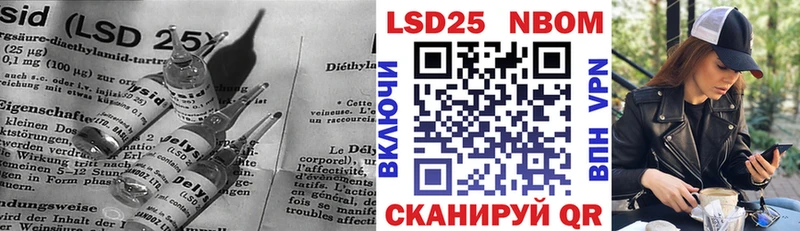 Купить  Белинский  LSD-25 экстази кислота 
