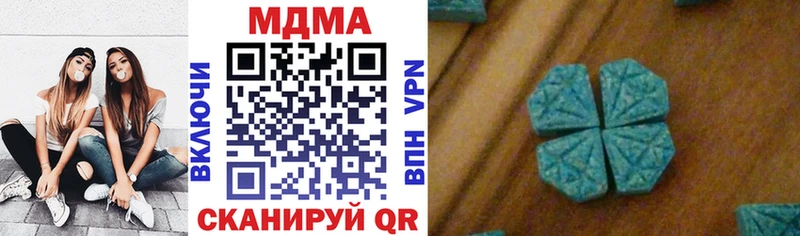 Купить закладки Белинский MDMA Molly