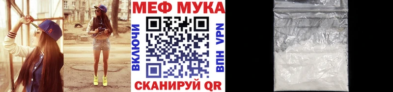 Мефедрон mephedrone  Купить где  Белинский 