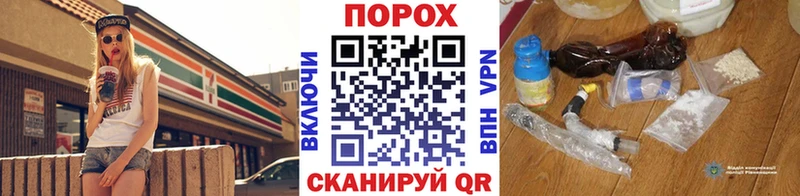 Первитин винт Купить Белинский
