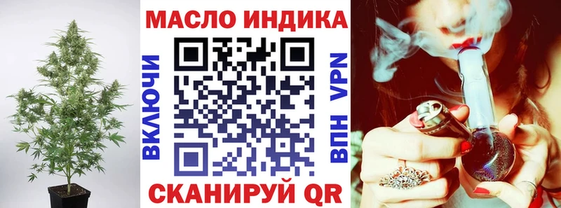 ТГК THC oil  Купить закладки  Белинский 